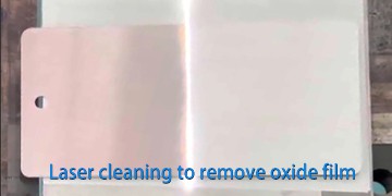 סרט ניקוי בלייזר