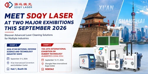 SDQY LASER מזמין אתכם באהבה לשתי תערוכות תעשייתיות מרכזיות בספטמבר 2026